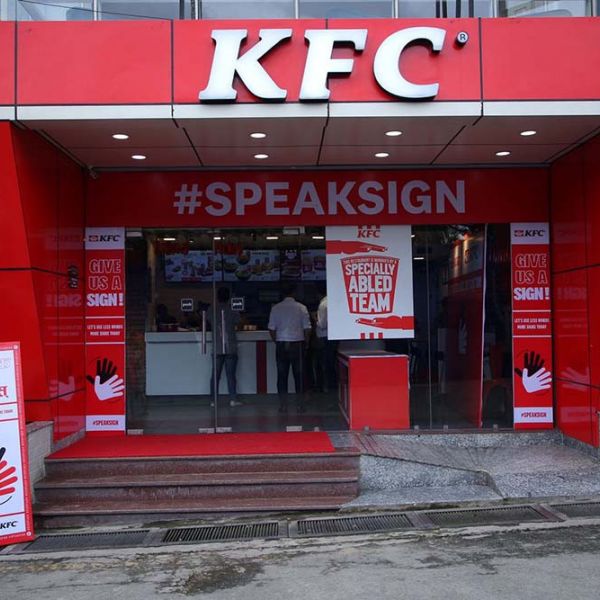 KFC Kalanki