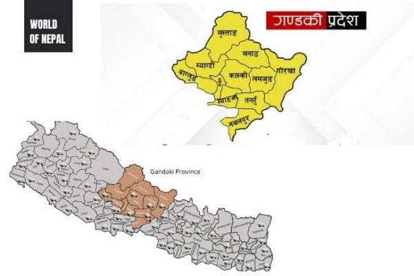 Districts List Of Gandaki Province