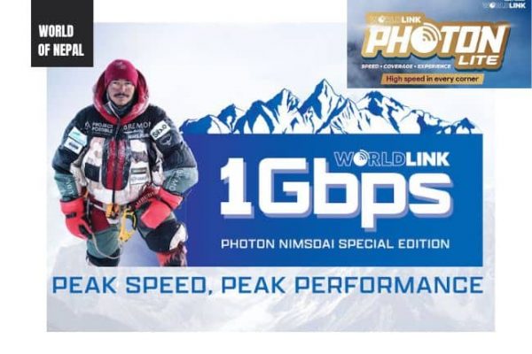 Worldlink Photon Lite Internet Price in Nepal