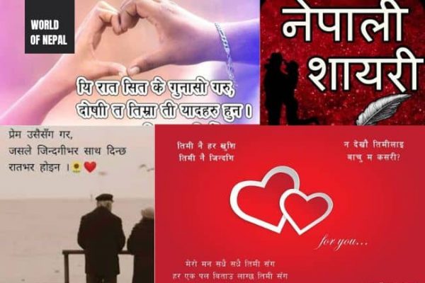 Nepali Love Shayari Status