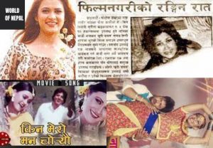 Veracity of Shrisha Karki suicide case of 2002 Reason